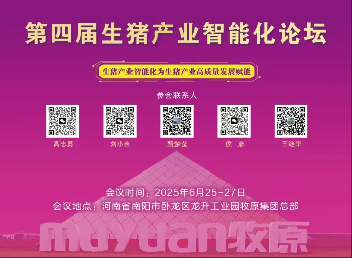 wechat_2025-08-09_151545_017.png
